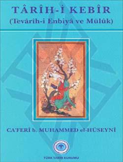 Türk Tarih Kurumu, Tarih-i Kebîr (Tevârih-i Enbiyâ ve Mülûk), Ca`Ferî B. Muhammed El-Hüseynî