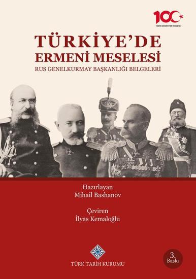 Türk Tarih Kurumu, Türkiye’de Ermeni Meselesi Rus Genelkurmay Başkanlığı Belgeleri, Mihail Bashanov , İlyas Kemaloğlu