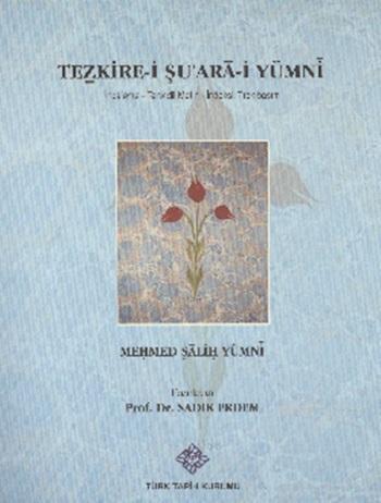 Türk Tarih Kurumu, Tezkire - i Şu’ara - i Yümni ( İnceleme - Tenkidli Metin - İndeksli Tıpkıbasım ), 2013,, M. Salih Yümni