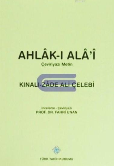 Türk Tarih Kurumu, Ahlâk - ı Alâ’i ( Çeviriyazı Metin ), Kınalızade Ali Efendi