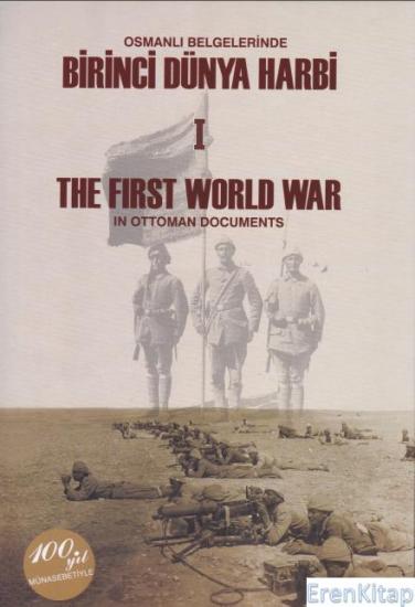 Devlet Arşivleri Genel Müdürlüğü, Osmanlı Belgelerinde Birinci Dünya Harbi : Cilt 1 - 2 The First World War in Ottoman Documents Ek CD, Yılmaz Karaca