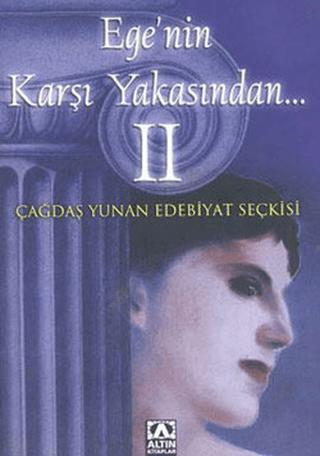 Altın Kitaplar, Ege’nin Karşı Yakasından... 2 - Çağdaş Yunan Edebiyat Seçkisi, Derleme