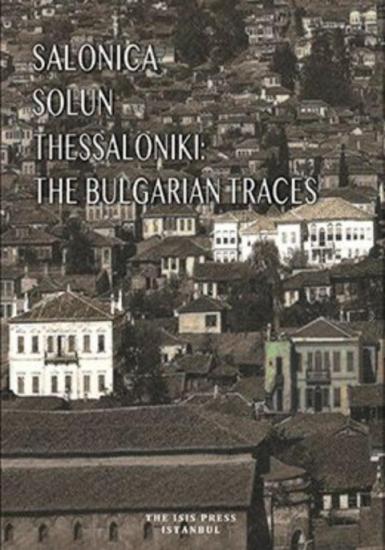 Isis Press, Salonica - Solun - Thessaloniki : The Bulgarian Traces, Rossitsa Gradeva