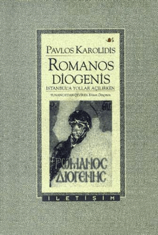 Romanos Diogenis, Pavlos Karolidis