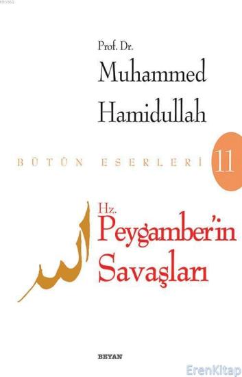 Beyan Yayınları, Hz. Peygamber’in Savaşları, Muhammed Hamidullah