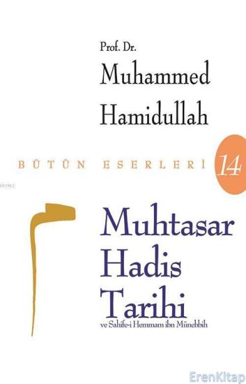 Beyan Yayınları, Muhtasar Hadis Tarihi, Muhammed Hamidullah