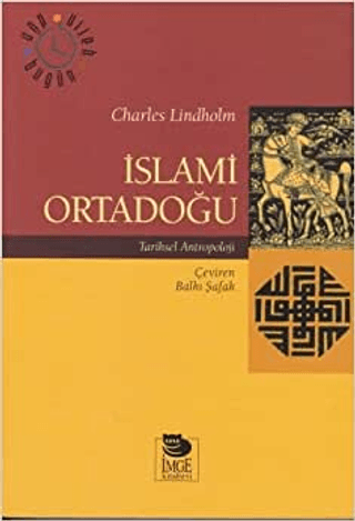 İmge Kitabevi Yayınları, İslami Ortadoğu, Charles Lindholm