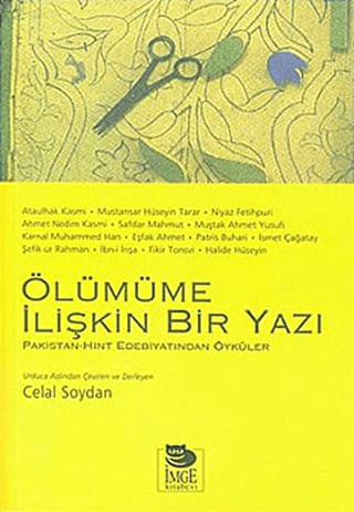 İmge Kitabevi Yayınları, Ölümüme İlişkin Bir Yazı - Hint-Pakistan Edebiyatından Öyküler, Kolektif