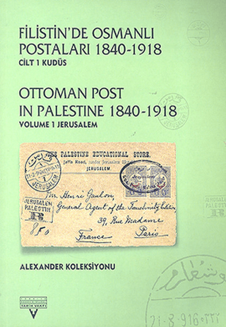 Tarih Vakfı Yurt Yayınları, Filistin’de Osmanlı Postaları 1840-1918 Cilt 1 Kudüs - Ottoman Post In Palestine 1840 , 1918 Volume 1 Jerusalem, Kemal Giray