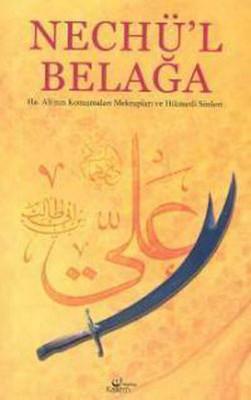 Kalem Yayınları, Nechü’l Belağa : Hz. Ali’nin Konuşmaları Mektupları ve Hikmetli Sözleri, İmam Ali B. Ebi Talib