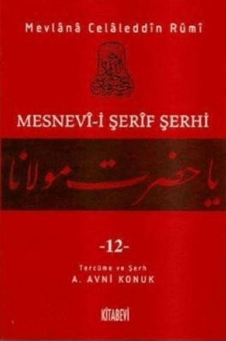 Kitabevi Yayınları, Mesnevi-i Şerif Şerhi Cilt: 12, Mevlana Celaleddin Rumi