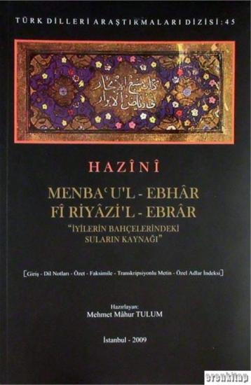 Eser Sahibi Kendi Yayını, Menba’ ul - Ebhar fî Riyazi’ l - Ebrar : İyilerin Bahçelerindeki Suların Kaynağı. Giriş, Dil Notları, Özet, Faksimile, Transkripsiyonlu Metin, Özel Adlar İndeksi, Hazini