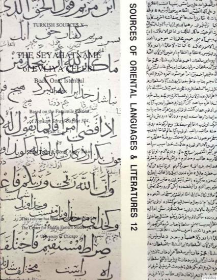 The Department of Near Eastern Languages & Civilizations Harvard University, The Seyahatname of Evliya Çelebi Book One : Istanbul Index based on the facsimile edition of Topkapı Sarayı Bağdat 304, Par